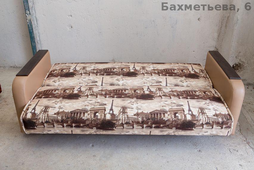 Диван-книжка "Париж"